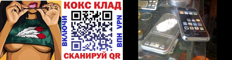 Купить наркотики сайты Ленинск-Кузнецкий Гашиш Канабис Cocaine Меф мяу мяу
