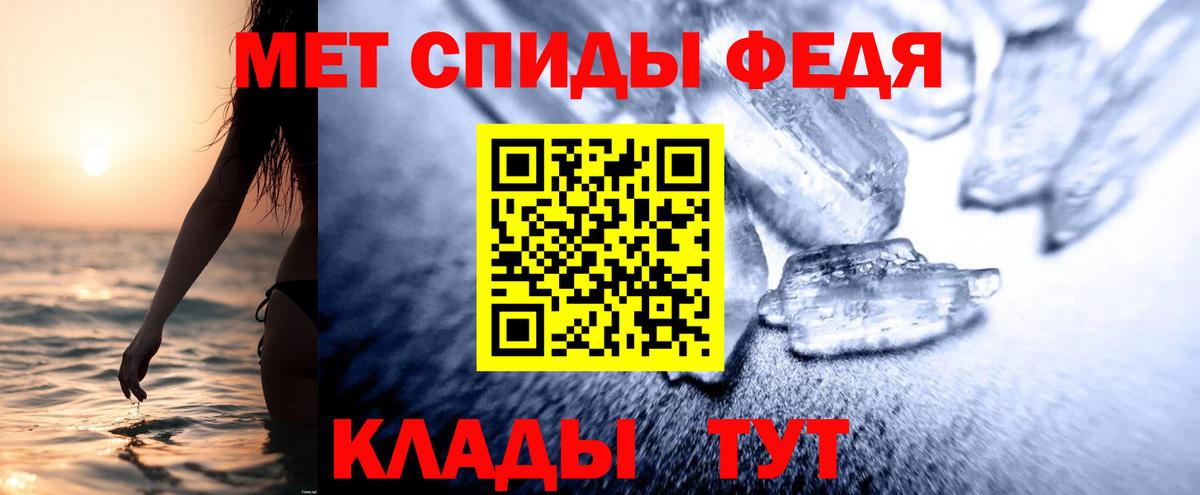 Ленинск-Кузнецкий  МЕГА сайт  Вход с VPN  АМФ  АМФЕТАМИН 97%  АМФ 