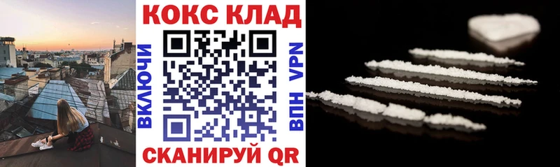 Кокаин Колумбийский  Ленинск-Кузнецкий 