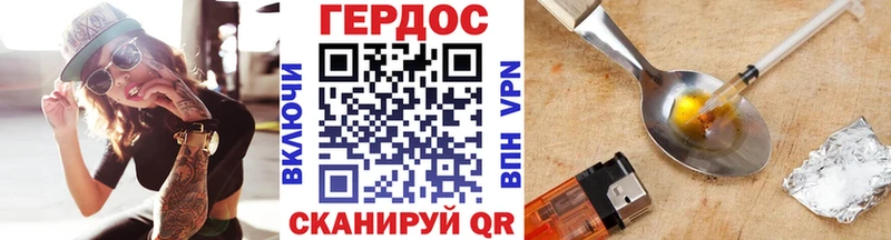ГЕРОИН Heroin  Ленинск-Кузнецкий 