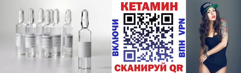 даркнет сайт  Ленинск-Кузнецкий  КЕТАМИН ketamine 