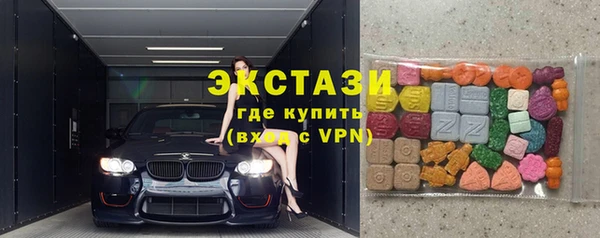 герыч Новокубанск