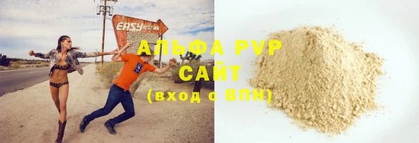 скорость Алексеевка