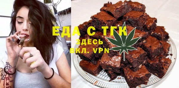 ПСИЛОЦИБИНОВЫЕ ГРИБЫ Новозыбков