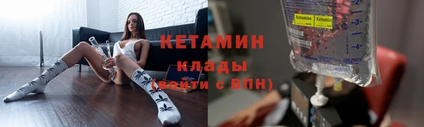 кокаин VHQ Каменка