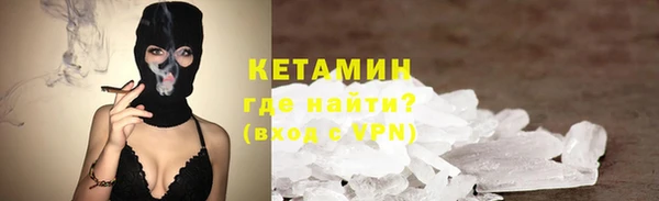 кокаин VHQ Каменка