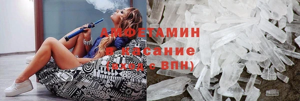 трава Алзамай