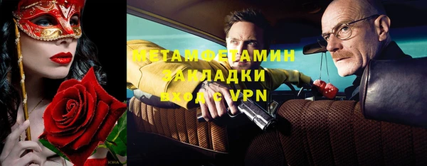 трава Алзамай