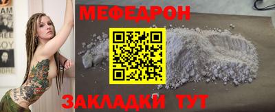 прущие грибы Гусь-Хрустальный