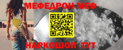 прущий лед Краснознаменск