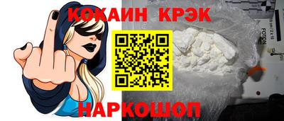 прущие грибы Гусь-Хрустальный