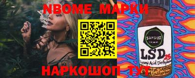 PSILOCYBIN Гусев