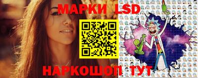 PSILOCYBIN Гусев