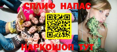 а пвп мука Гусиноозёрск