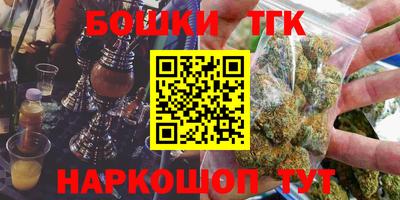 а пвп мука Гусиноозёрск
