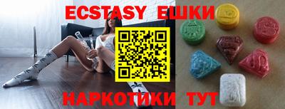 PSILOCYBIN Гусев