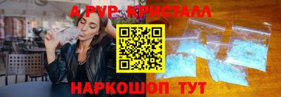 а пвп мука Гусиноозёрск