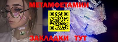 а пвп мука Гусиноозёрск