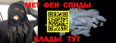 а пвп мука Гусиноозёрск