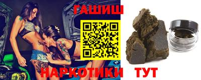 а пвп мука Гусиноозёрск