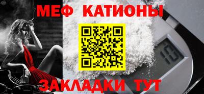 а пвп мука Гусиноозёрск