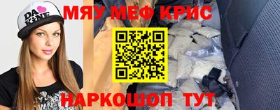 прущие грибы Гусь-Хрустальный