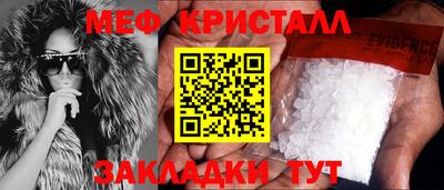 а пвп мука Гусиноозёрск