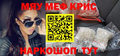каннабис Краснодар