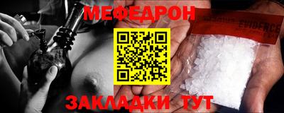 а пвп мука Гусиноозёрск