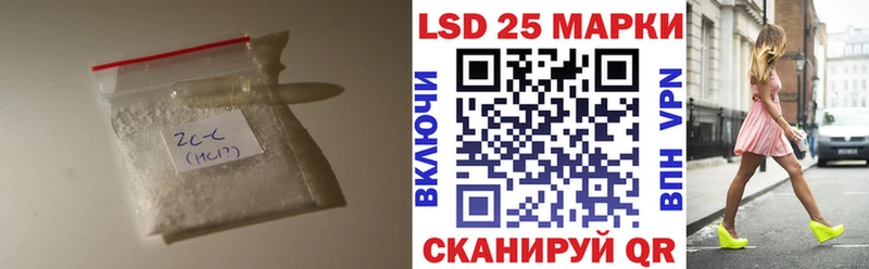 LSD-25 экстази ecstasy  где можно купить   Ленинск-Кузнецкий 