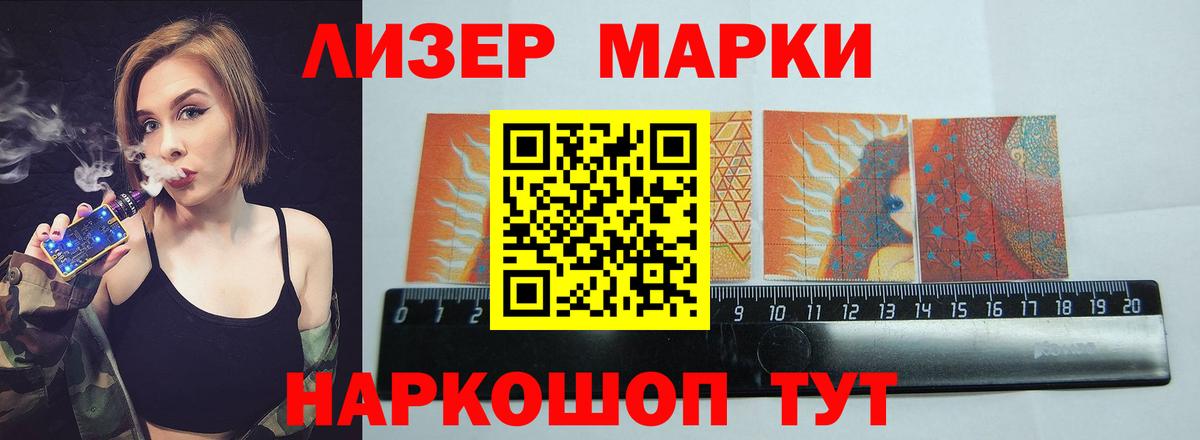Псилоцибиновые грибы Ленинск-Кузнецкий