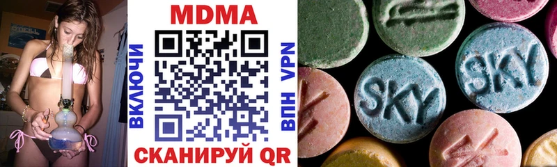 как найти наркотики Ленинск-Кузнецкий МДМА молли