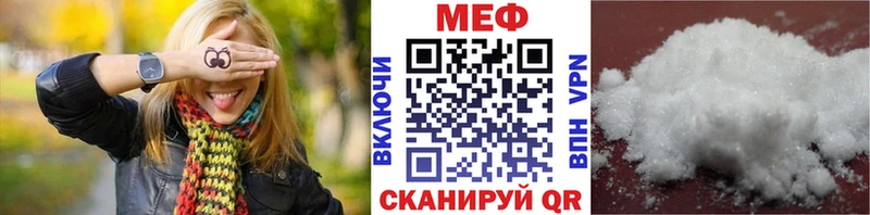 Мефедрон мука  Ленинск-Кузнецкий 