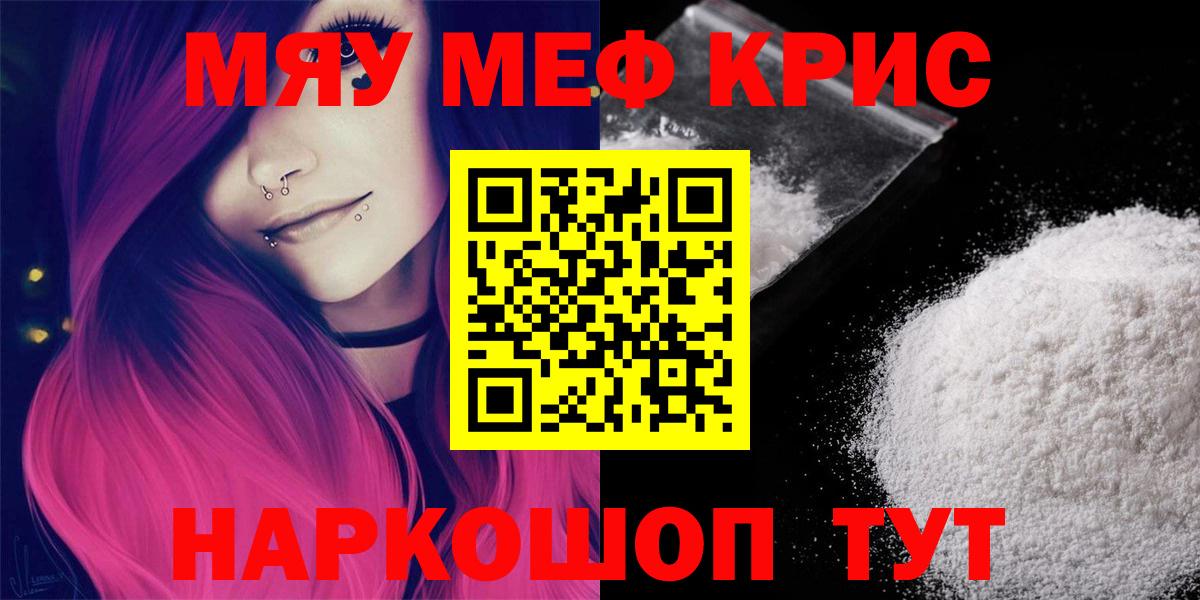 МЕФ  Ленинск-Кузнецкий