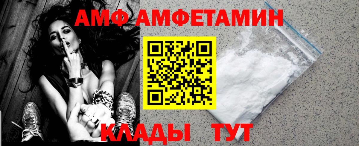 МЕТАМФЕТАМИН Methamphetamine Ленинск-Кузнецкий
