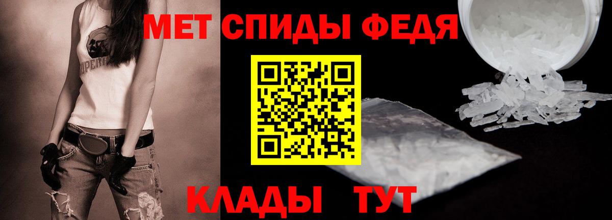 Ленинск-Кузнецкий  НБОМе  Меф МЯУ МЯУ кристаллы  МДМА  Вход с VPN  ГАШИШ  КОКАИН  ЭКСТАЗИ 