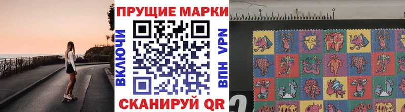 shop формула  Ленинск-Кузнецкий  Наркотические марки 1,5мг 