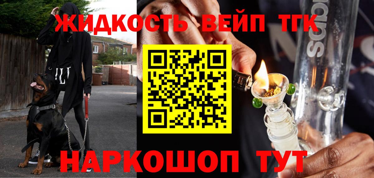 Дистиллят ТГК Wax  Вход с VPN  как найти наркотики  Ленинск-Кузнецкий 