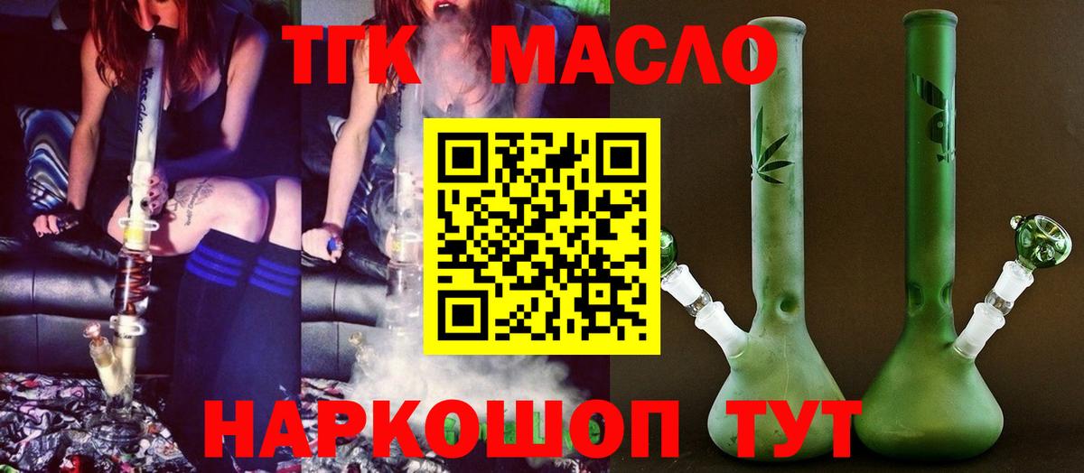 ТГК концентрат Ленинск-Кузнецкий